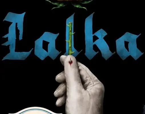 Seans filmu „Lalka” w Kinie „Skarb” w Zwierzyńcu